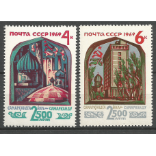 Серия почтовых марок СССР 2500-летие Самарканда