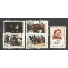 Серия почтовых марок СССР 125-летие со дня рождения И.Е. Репина