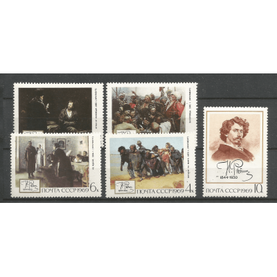 Серия почтовых марок СССР 125-летие со дня рождения И.Е. Репина
