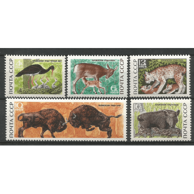 Серия почтовых марок СССР Беловежская пуща
