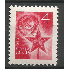 Почтовая марка СССР Стандартная рулонная марка для почтовых автоматов