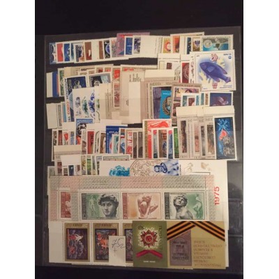 Полный годовой комплект почтовых марок и блоков СССР за 1975 год