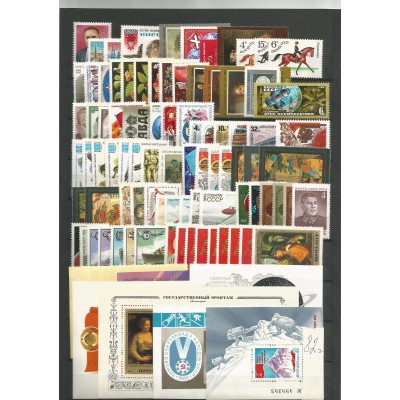 Полный годовой комплект почтовых марок и блоков СССР за 1982 год