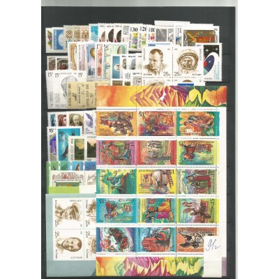 Полный годовой комплект почтовых марок и блоков СССР за 1991 год