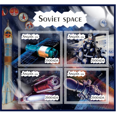 Советский космос
