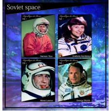 Советский космос