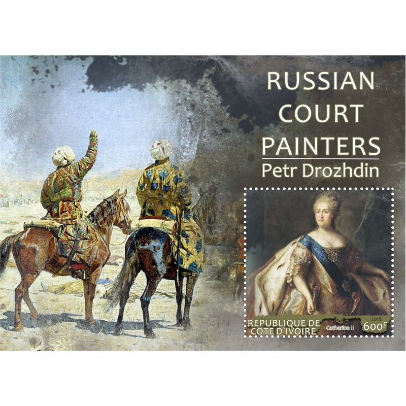 Петр семенович дрождин картины