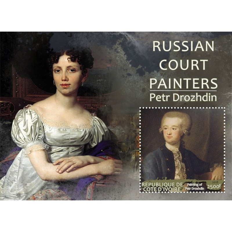 Петр семенович дрождин картины