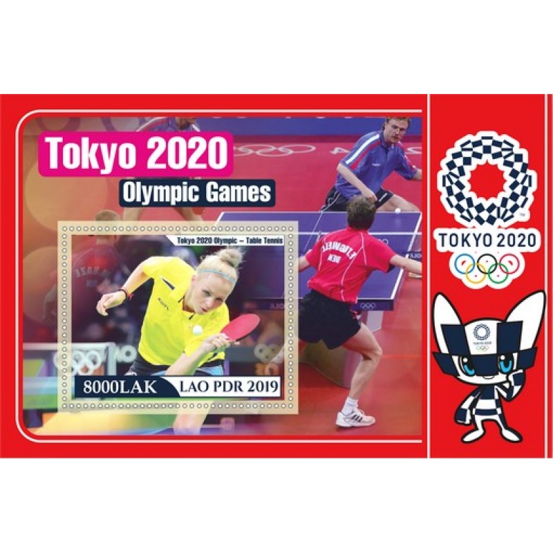 Спорт Летние Олимпийские игры 2020 в Токио
