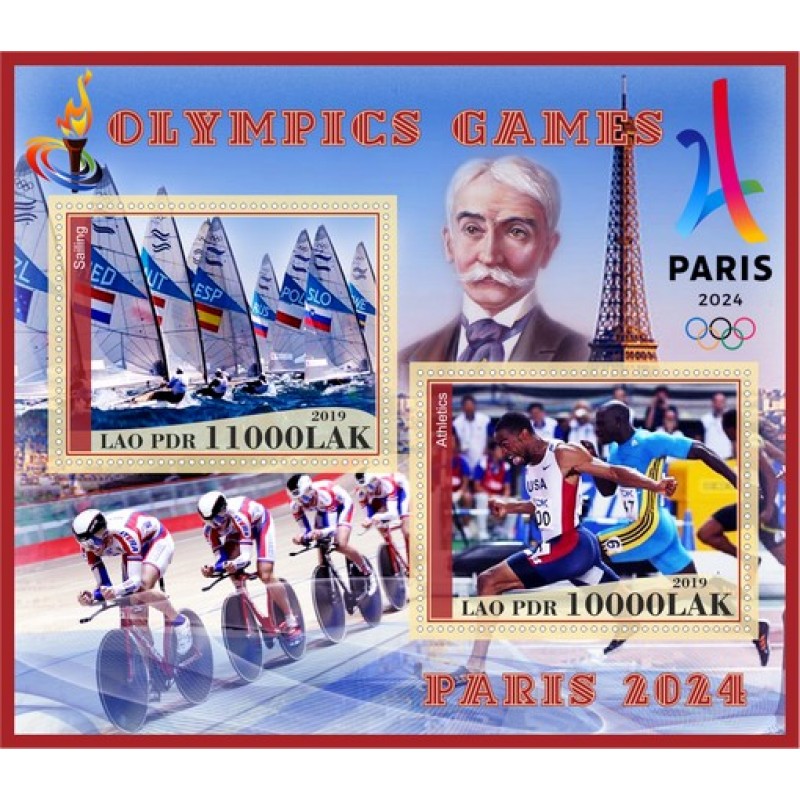 Ссср 2024. 2024 Игра. Paris 2024. 2 Euro - Olympic games Paris 2024.