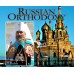 Искусство Русское православие