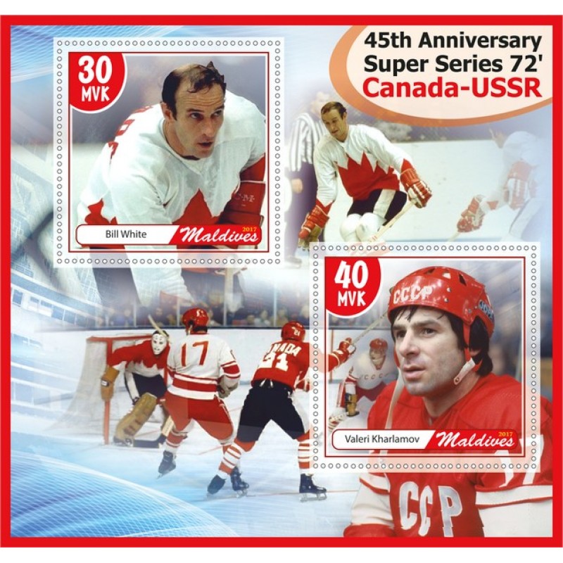 Сборная ссср по хоккею суперсерии. Харламов суперсерия 1972. Суперсерия СССР Канада 1972 Харламов.
