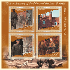 Война 75 лет обороны Брестской крепости