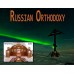 Искусство Русское православие