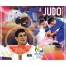 Летняя Олимпиада Рио 2016 дзюдо