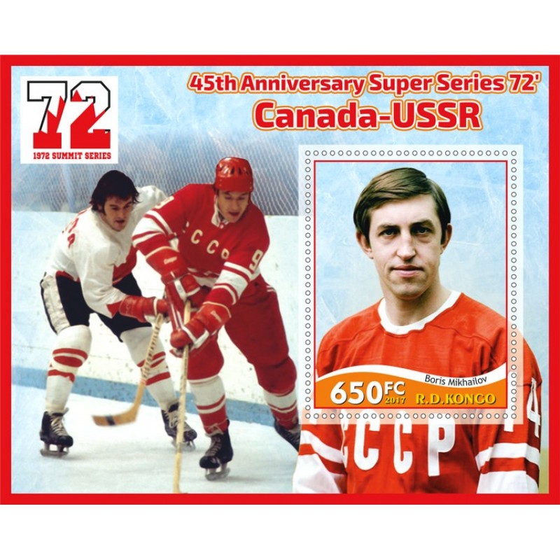 Канада 1972 состав